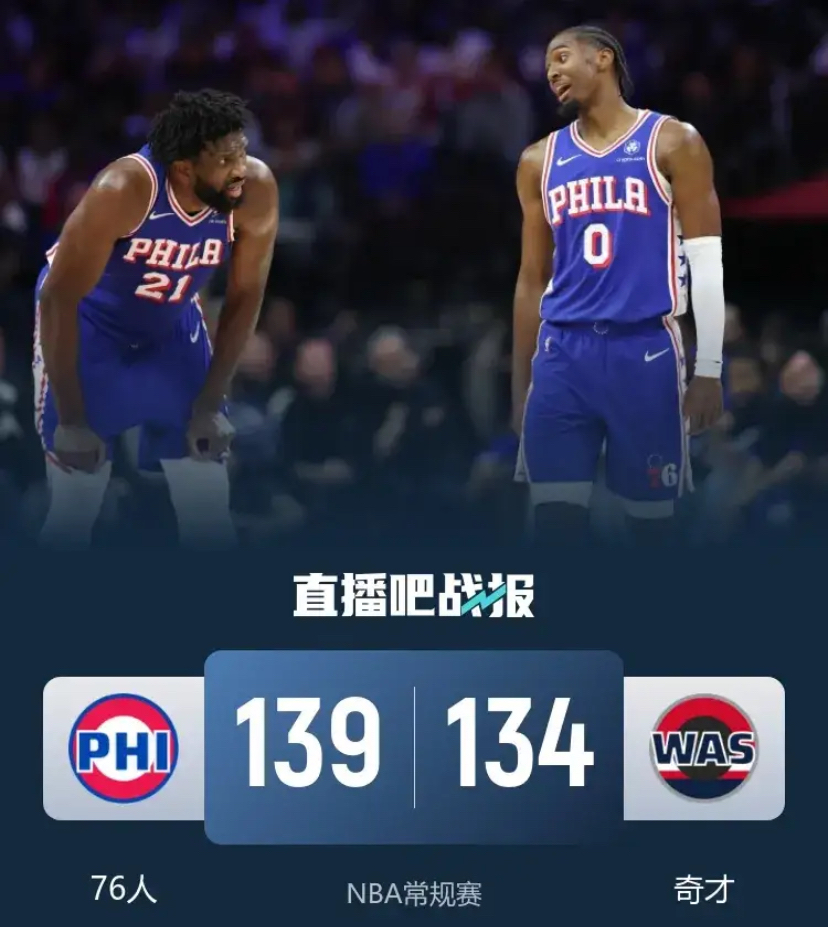 英雄联盟-马赛迎NBA季后赛关键赛；窗口期篮板制胜；引发热议；团队化学反应显著的简单介绍